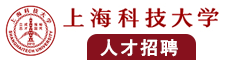 舔日本女人逼